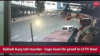 Kalindi Kunj toll murder  Cops hunt for proof in CCTV feed