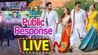 F2 Movie Public Response LIVE from PRASADS IMAX | #F2 Movie Public Review | NTV LIVE