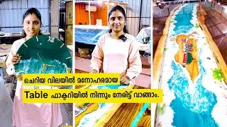 ചെറിയ വിലക്ക് Trending ആയ epoxy ടേബിൾ ഇത് ഒരു സംഭവം തെന്നെ😱 #furniture