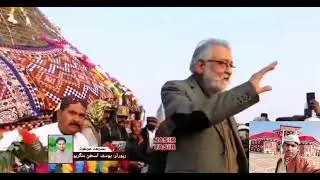 Tunhjo Ahy Pagare Saan Pyaar Sadam Hussan Qasmi - By Hur Mujiad Baloch 
