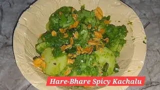Try This Instant & Tempting Recipe of Hare-Bhare Spicy Kachalu | Evening Snack Special | By Mix Hub|