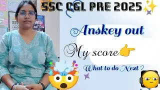 SSC CGL PRE 2025✨ Anskey out? 😟My score🤯 Am I quiting ssc? What to do next?#ssc #ssccgl2025 #viral 