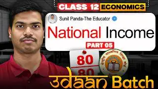 National Income & Related Aggregates | Part 5 INCOME & EXPENDITURE METHOD | Class 12 Macro | 2025-26