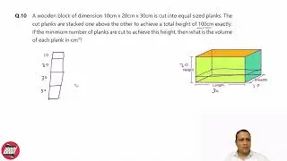 UCEED 2023 ORIGINAL PAPER SOLUTION | Question 10 - NAT Solution | BRDS