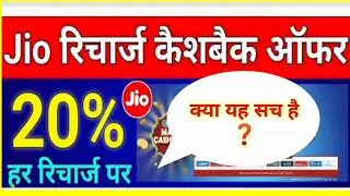 jiomart cashback nahi mila @SonuSutar77