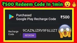 100% FREE Google REDEEM CODE,google play gift card code✔️, How to get free redeem code for playstore