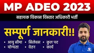ADEO Vacancy 2022 | ADEO Syllabus 2022 | MP ADEO Vacancy 2023 | Group 2 SubGroup 4 Post Preference