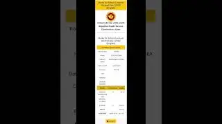 RPSC School Lecturer English 2022Result   #rpsc #schoollecturer #firstgrade #teachingexams #english