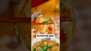 Pan fried fresh oyster #foryou #cusine #recipe #cooking #food #delicious #finefood #shorts #fyp