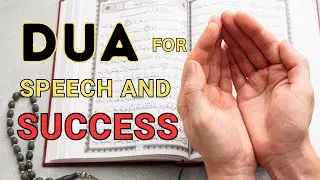 Powerful Dua of Prophet Musa for Success & Speech | Dua For Confidence, Exams, Interviews, & Victory