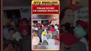 Punjab CM Bhagwant Mann Visits Flood-Hit Miani Village