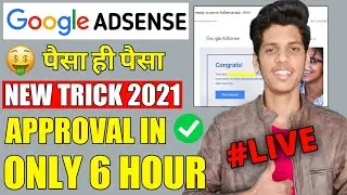 🔥New Google AdSense Approval Trick In 2021 For Blogger & WordPress Website