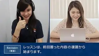 【ネイティブキャンプ英会話】カランメソッド レッスンの流れ