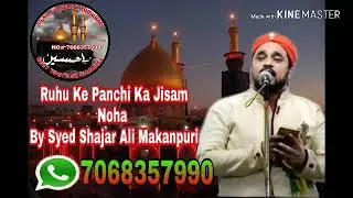 Ruhu Ke Panchi Ka Jisam Noha By Syed Shajar Ali Makanpuri