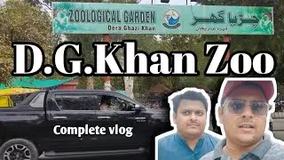 DGKhan Zoo 2024 | Dera Ghazi Khan Zoo 2024 | D.G.Khan Charia Ghar | Dera Ghazi Khan Cheria ghar