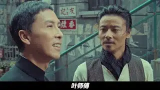 張天志和葉問的詠春之爭：兩大內家高手一決勝負！哪個是真正的詠春第一？ #电影 #电影解说 #动作电影 #军事演习 #特种兵