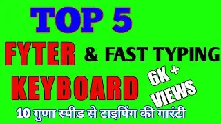 TOP 5 best KEYBOARD | FAST TYPING KEYBOARD | Fast typing kaise kare |  by technical jaat | facebook