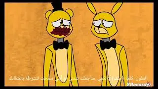 خمس ليالي في فريدبير موت ابن أفطون😰