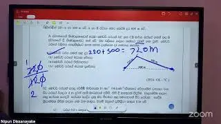 සරල රේකීය චලිතය ( 10 වසර ) past paper discussion 