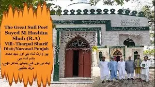 The Great Sufi Poet Sayed M.Hashim Shah || Vill~Tharpal Sharif || Distt/Narowal Punjab