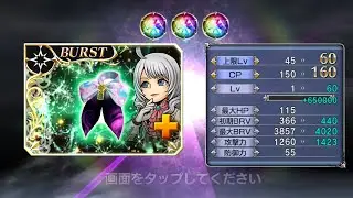 DFFOO JP Enna Kros 813m BT Phase