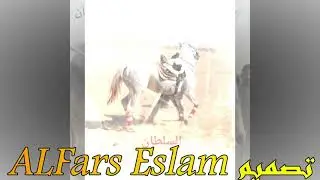 فيلم وثائقي عن البطل السلطان مصر
