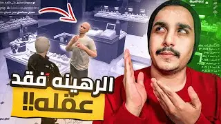 يوميات ضابط بمدينة ال 90 | قراند حياه واقعيه
