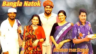 Bangla Natok | Tamim Khandakar | Imran Azan | New Natok | Bangladeshi Natok | Behind The Scene |