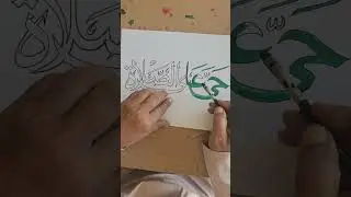 Beautiful calligraphy #dua #art #islamicprayer #calligraphy 