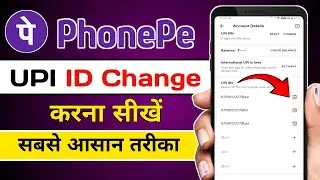 PhonePe UPI ID Change kaise kare || how to PhonePe UPI ID Change || PhonePe uid change kare 