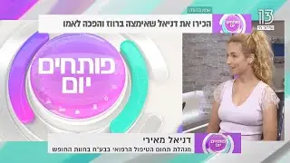 Surprise guest on the morning show | On Freedom Farm & May the Duck
