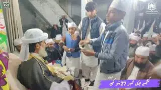 عظیم الشان محفل ذکرِ الٰہی و میلاد مصطفی صلی اللہ علیہ وسلم بمقام گنجے چک نمبر 27پتوکی قصور 