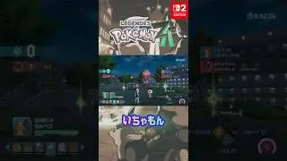 いちゃもん M次元ラッシュ わざエフェクト #メガシンカ #Pokemon  #nintendoswitch2 #pokemonlegendsza #megaevolution