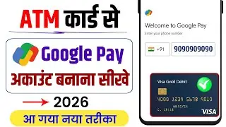 ATM Se Google Pay Kaise Banaye | How to Add ATM Card in Google Pay | GPay New Account 2026