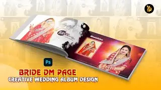 12x36 DM Design In Photoshop | Indian Wedding Album Design | Create Bride Wedding Page 2025