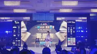 亚洲童星 个人才艺比赛 FSWAG 