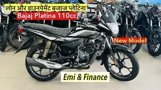 🔥🔥EMI & Finance Details Bajaj Platina 110cc 2026 Model