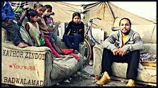LATEST RAP ● KATHOR ZINDAGI ● BADWALAMAD