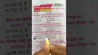 BIHAR POLICE DAROGA PRAVIOUS ALL EXAM PYQ #ssc #police #motivation #exam #bihar 📚📚🚨
