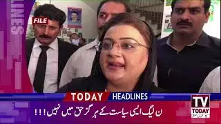 10:00 PM | LATEST NEWS HEADLINES | 15 MARCH 2021 | TV TODAY