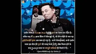 Psychological Knowledge/Amazing Fact/Alenmosk deal News/Rochak tathya/Shorts/Rochak gyan hindi