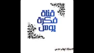 تيست 2 فونكسيون بوزا test 2 puza