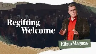 Передаривание подарков | Итан Магнесс
