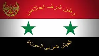 No power can overcome us - مافي قوة فوق الارض علينا فيها تتعدى  ( slowed + reverb )
