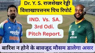 India vs South Africa 3rd ODI 2025 | Vizag Cricket Stadium Pitch Report | Visakhapatnam Weather.