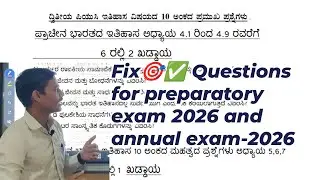 2nd PUC HISTORY Preparatory Exam | 10 Marks and 5 Marks Important Questions | For Annual exam