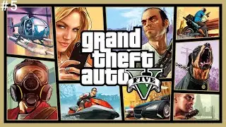 Grand Theft Auto V (Pt. 5) (прохождение ScarGunGray)