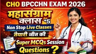 RAJ CHO BPCCHN CLASSES | CHO BPCCHN Special Classes | CHO TRAINING CLASSES | CHO BRIDGE COURSE #5