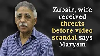What Is Maryam Nawaz Respond To Zubair Umar Personal Video Leaked? Watch
