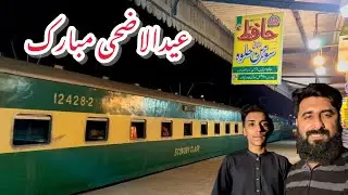 Eid Day Railfaning Vlog at Multan Cantt Railway station